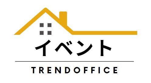 イベント