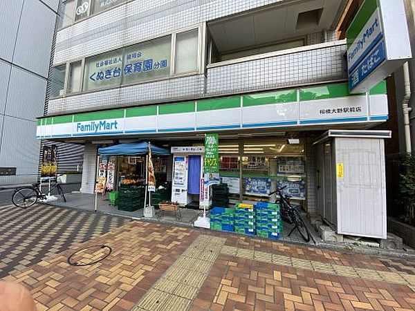 トレオフの仲介が紹介するヴェルナタル近くのファミリーマート相模原東林間駅前店