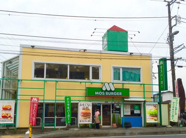 相模金子売地780万円　モスバーガー大井松田店