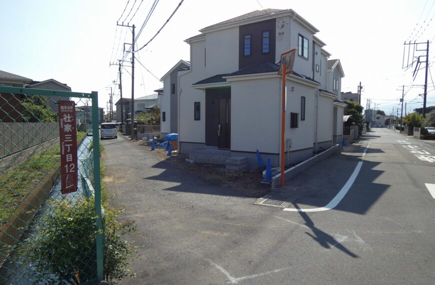 社家新築