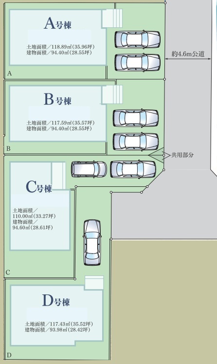 山下新築戸建て　配置図