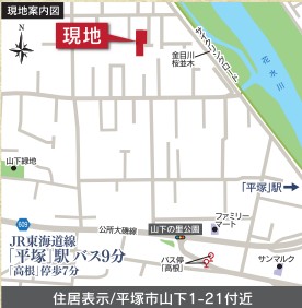 山下新築戸建て　案内図