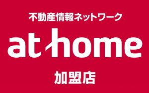 アットホームへ移動