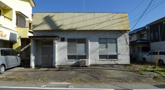 小田原市中村原　店舗付き平家住宅成約済み