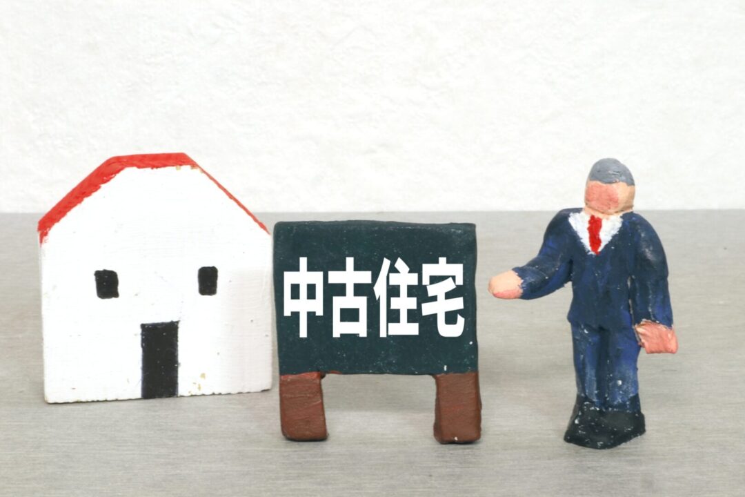 Used properties