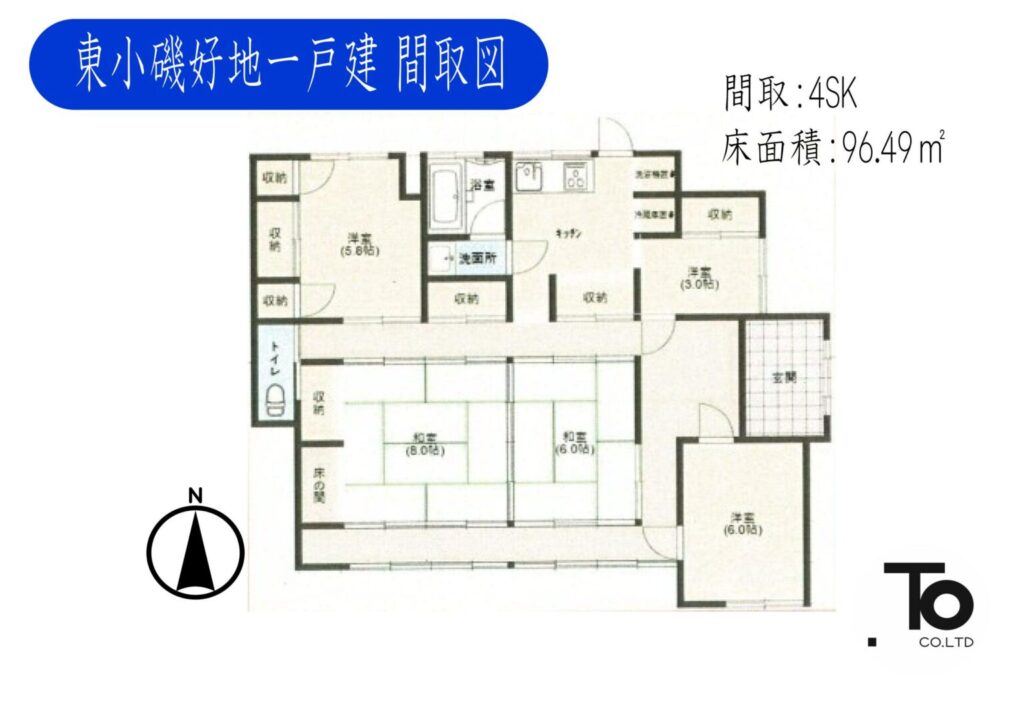 大磯町東小磯 平家一戸建て築80年超え 庭付き貸家