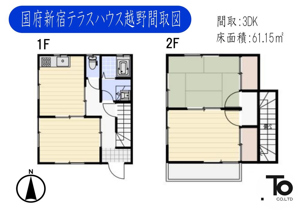 テラスハウス越野間取図